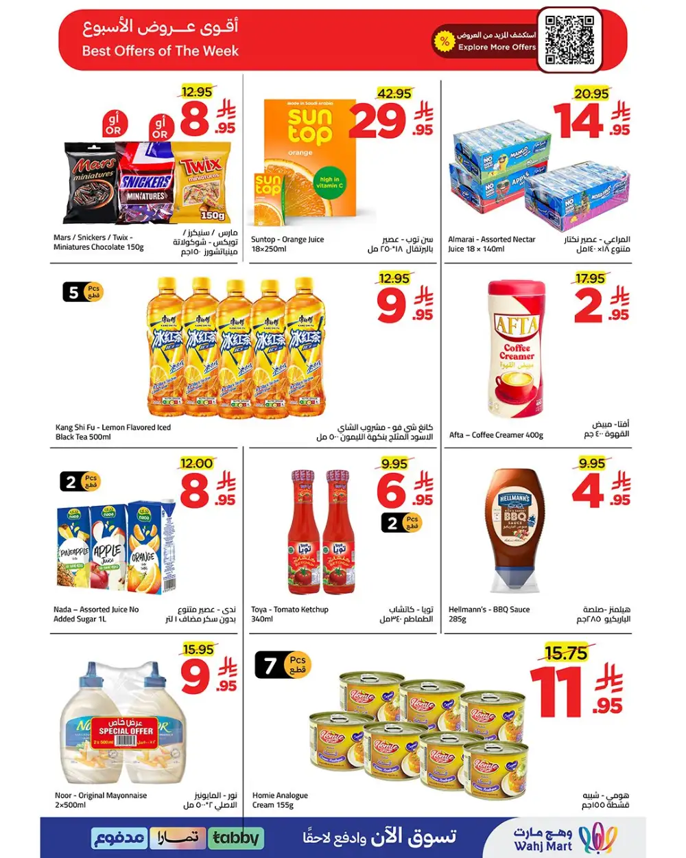 Wahj Mart Savings Let's Go Promotion | Latest Catalogue page 6